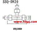 SSQ-DN20活接头水射器结构图(点击放大)